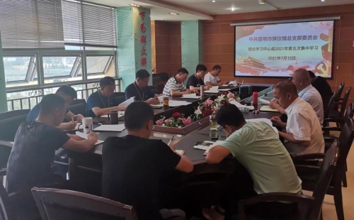 微信图片_20210806161925